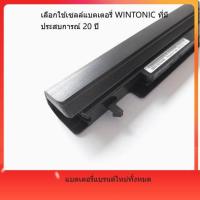 ราคา แบตเตอรี่โน้ตบุ๊กสำหรับ ASUS K56C K46C S46C A46C E46C S56C S550C รุ่น A41-K56 (56757304077)