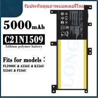 ราคา C21N1509 ใหม่สำหรับ ASUS FL5900U A556U K556U X556U F556U แบตเตอรี่แล็ปท็อป C21N1509 (40631784935)