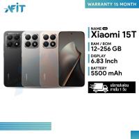 ราคา Xiaomi 15T (12/512GB) l Xiaomi 15T Pro (12/512GB) กล้อง Leica 3 ตัว จอ 120Hz แบต 5500 mAh (42873540164)