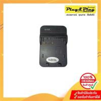 ราคา OSKA แท่นชาร์จแบตกล้อง Canon NB-5L (23027102981)