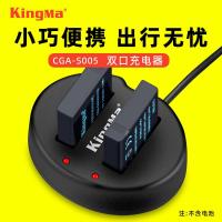 ราคา [คลังสินค้าพร้อม] Jincode S005E เครื่องชาร์จแบตเตอรี่เหมาะสําหรับ Rico GR GR2 DB-65 กล้อง Panasonic LX2 LX3 FX8 FX9 DMC-FX100 R5 GX20 GR IIFX5gr2 Charger Dual Charger (54311044104)