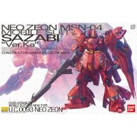 ราคา MG 1/100 : Sazabi Ver.Ka (1569679081)