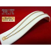 ราคา สร้อยคอ สร้อยทอง สร้อยคอ งานฝีมือช่างทำทองเยาวราช ลายไข่ปลา 2 กษัตริย์ น้ำหนัก 1 บาท (16177494138)