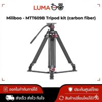 ราคา Miliboo - MTT609B Tripod kit (carbon fiber) ขาตั้งกล้อง ประกันศูนย์ไทย (57859652370)