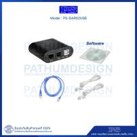 ราคา เครื่องบันทึกเสียงสนทนาโทรศัพท์ 2 หมายเลข รุ่น PS-DAR02USB ฟรีโปรแกรมบริหารจัดการภาษาไทย (20986581674)
