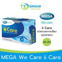 ราคา MEGA We Care ii Care (30 เม็ด) เมก้า วี แคร์ ไอไอแคร์ บิลเบอร์รี่สกัด ช่วยบำรุงสายตา (25281105848)