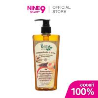 ราคา Bio Way Ginger & Lakoocha Herbal Shampoo ชีววิถี แชมพูขิง&มะหาด 300ml (24743506697)
