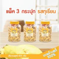 ราคา ทองม้วน ทองม้วนกะทิสด ตรา อลิซ เบเกอรี่ (Alice's Bakery) รสทุเรียน ทองม้วนกระทิ ทองม้วนกรอบ แพ็ค 3 กระปุกขนาด 420 กรัม (22665504142)