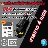 ราคา ฟรี ใบเลื่อย5ใบZEHY หินเจียร 4 นิ้ว เครื่องบดมุม เครื่องเจียร์ไฟฟ้าอเนกประสงค์ เครื่อง เจียร แก้ว เครื่องเจียรไฟฟ้า (53859006522)