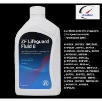 ราคา ZF LIFEGUARD 8 TRANSMISSION FLUID BMW AUDI Volkswagen Land Rover JAGUAR XF 2016- S671090312 น้ำมันเกียร์ (25657921449)