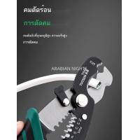 ราคา คีมปอกสายไฟมัลติฟังก์ชั่น คีมปอกสายไฟ คีมปอกสายไฟ คู่มือช่างไฟฟ้า เครื่องตัดสายไฟ คีมปอกสายไฟ คีมปอ (53611889126)