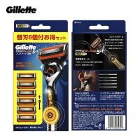 ราคา Gillette Fusion 5 Proglide Power Razor (29626660214)