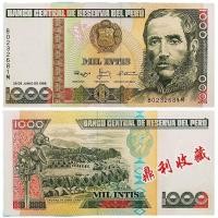 ราคา เปรู 1,000 อินดี้ 1988 อเมริกาประเทศธนบัตรธนบัตรเหรียญสกุลเงินคอลเลกชันความปลอดภัยเหรียญธนบัตรโลกธนบัตร20260331 (50911628924)