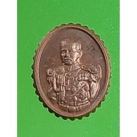 ราคา เหรียญเม็ดแตง​ เสด็จเตี่ยกรมหลวงชุมพร​ อนุสรณ์100ปี​ พ่อท่านโปร่ง​ อธิฐานจิต​ วัดถ้ำพรุตะเคียน​ จ.ชุมพร​ กล่องเดิม (49161251469)