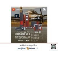 ราคา Denon AVR-X1700H+JBL Stage A170+JBL Stage A120+JBL Stage A135C+JBL Stage A100P (18717138033)