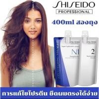 ราคา ครีมยืดชิเซโด้ญี่ปุ่นแท้ผมตรงเงานานถุงขนาด400มล (42800882559)