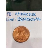 ราคา เหรียญที่ระลึกพระราชทางโรงพยาบาลศิริราชครบ 108ปี บล๊อคกษาปณ์ (29288924654)