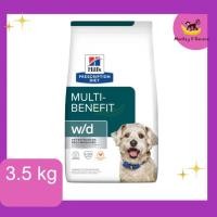 ราคา EXP09/2026 Hill's w/d อาหารเม็ดสุนัขโรคเบาหวานและควบคุมน้ำหนัก 3.85 kg (20489471732)