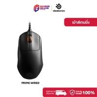 ราคา SteelSeries PRIME Wired Gaming Mouse eSport 6ปุ่ม เม้าส์เกมมิ่ง ปุ่ม 8,500 CPI (28579883663)
