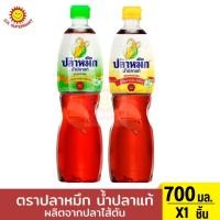 ราคา ตราปลาหมึก น้ำปลาแท้ ฉลากเหลือง และฉลากเขียว 700 มล. (29810486912)
