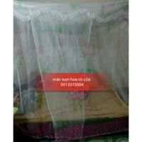 ราคา ผ้าม่านผ้าโปร่งลายดอกไม้มีประตู (45710619963)