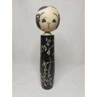 ราคา Kokeshi Doll สีดำ ตุ๊กตาไม้ญี่ปุ่น แกะสลักมือ มีอักษร (41060440181)