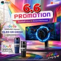 ราคา (มีส่งด่วน) SAMSUNG Gaming Monitor (จอมอนิเตอร์เกมมิ่ง) Odyssey G9 G93SD 49" DQHD 240Hz LS49DG930SEXXT ประกัน 3 ปี (51761157066)