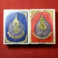 ราคา เหรียญพระพุทธพรประทานราชนาวี กองทัพเรือ ปี2540 (24843203464)