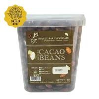 ราคา เมล็ดโกโก้ Raw Dried CaCao Beans (950g) เมล็ดโกโก้แห้งจันทบุรี โกโก้จันท์ (10186186536)