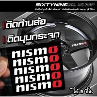 ราคา NISMO 1 ชุด ติดได้ 4 ล้อ,สติกเกอร์ติดล้อNISMO ติดมุมกระจกรถ Nissan (22065800926)