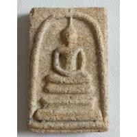 ราคา สมเด็จวัดระฆังพิมพ์ใหญ่ เกศทะลุซุ้ม หลังเจดีย์ (21208552998)