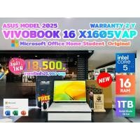ราคา Asus Vivobook 16 X1605VAP Intel Core 5 120U เครื่องใหม่ มือ 1 Ram 16GB SSD 1TB ประกันศูนย์ 2 ปี (54103826298)