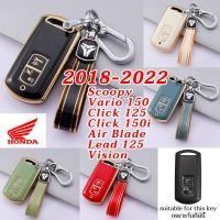 ราคา 2018-2022 HONDA Scoopy Vario150 Click125 Click150i ฝาครอบกุญแจ Air Blade Lead125 Vision Click150 2020 เคสกุญแจรถจักรยานยนต์ฮอนด้า 2021 (24047112251)