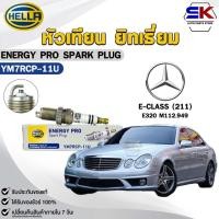 ราคา หัวเทียน ยิทเธี่ยม HELLA BENZ E-CLASS (211) E320 M112.949 ( 1 หัว ) YTTRIUM ENERGY PRO รหัส YM7RCP-11U (28942539802)