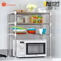 ราคา [ลดพิเศษ] InnHome ชั้นวางคร่อมไมโครเวฟ 4 ชั้น ชั้นวางของในครัว ชั้นคร่อมไมโครเวฟ ชั้นวางของ แข็งแรง ประกอบง่าย รุ่น Z103 (29234874181)
