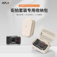 ราคา ชุดถ่ายภาพถนนถุงเก็บสําหรับ อินสตาแกรม360 เอซ มือโปร 2ถนนกล้องชุดถุงเก็บกล้องกีฬากรงกระต่ายกล่องป้องกัน (48753264398)