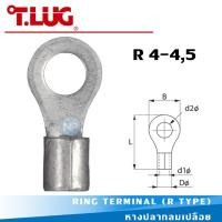 ราคา หางปลากลมเปลือย T-LUG รุ่น R 4-4,5 (RING TERMINAL (R TYPE) หางปลาย้ำสายไฟ (25135531351)