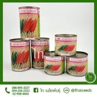 ราคา พริก อัมพวา เมล็ดพันธุ์ พริกขี้หนู ลูกผสม ตรา ตะวันต้นกล้า บรรจุ 50/20 กรัม (13525678289)