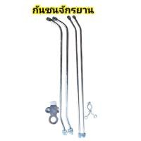 ราคา กันชนจักรยาน จักรยานโบราณ26,28นิ้วสามล้อถีบ (7796548367)