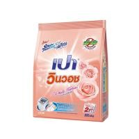 ราคา [สินค้าส่งด่วน] เปาวินวอช ไวท์ ฟลอรัล 800 กรัม PAO WINWASH WHITE FLORAL 800 G. (42431228520)