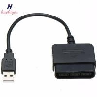 ราคา <haohiyou> สายแปลงอะแดปเตอร์คอนโทรลเลอร์ USB สําหรับ PlayStation PS2 ถึง PS3 PCPS2 ถึง PS3 PC Nice (41379695121)