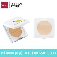 ราคา [ ซื้อ 1 แถม 1 ] SHEENE OIL FREE EXTRA CAKE POWDER SPF 25 PA++ ตลับจริง + รีฟิล แป้งผสมครีมรองพื้นสูตรพิเศษ (7419884582)