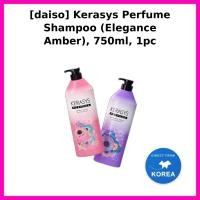 ราคา [daiso] Kerasys Perfume Shampoo (Elegance Amber), 750ml, 1 ชิ้น / แชมพูน้ําหอมเกาหลี by Hidden Seoul (50159106498)
