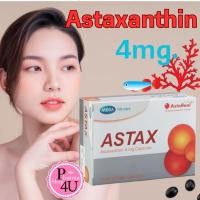 ราคา ของแท้ Mega We Care Astax เมก้า วีแคร์ แอสแทกซ์ 30 แคปซูล แอสตาแซนธิน คอมเพล็กซ์ธรรมชาติ [1913] (5848725278)