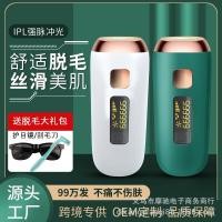 ราคา ทั้งร่างกายส่วนส่วนตัวใต้วงแขนโฟตอนจุดเยือกแข็งกําจัดขนเครื่องมือร้านเสริมสวยกําจัดขนครัวเรือนเลเซอร์ผม ที่กันจอน แบบพกพา (43231284325)