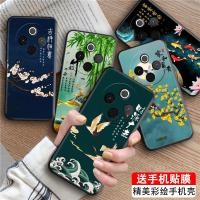 ราคา LuckRider เหมาะสําหรับ vivoy300pro + เคสโทรศัพท์ v2456a เคสป้องกัน y300pro ใหม่สไตล์จีน v2410a High-End Feeling honor กรณี huawei สไตล์ใหม่ Shock-resistant horno นุ่ม (42881766601)