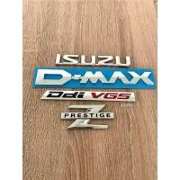 ราคา โลโก้ ISUZU D-MAX Ddi VGS Z PRESTIGE สีเงิน ราคาต่อชิ้น (25819028493)