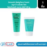 ราคา Smooth Babyface Foam สมูท อี เบบี้เฟซ โฟม โฟมล้างหน้า ขนาด 240/120 g. ( โฟมล้างหน้า โฟมทำความสะอาดหน้า ) (23226693610)