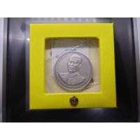 ราคา เหรียญเงินรมดำพ่นทรายพิเศษ ที่ระลึก พระบรมราชาภิเษก รัชกาลที่10 ขนาด 5 เซ็น 2562 อุปกรณ์ครบ (21151299713)