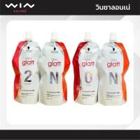 ราคา Schwarzkopf Strait Glatt ครีมยืดผม ชวาร์สคอฟ โปรเฟสชั่นนอล แกลทท์ 400 มล. น้ำยายืดผม (1956203885)